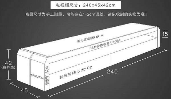 電視柜尺寸圖