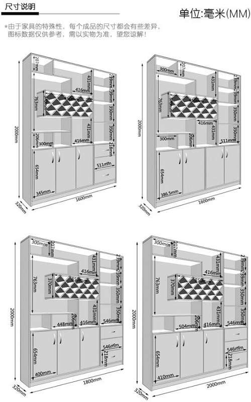 餐廳酒柜設(shè)計(jì)與尺寸說(shuō)明