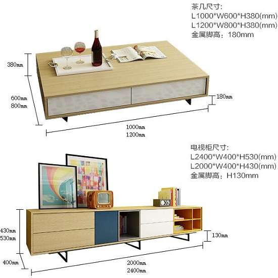 客廳商品尺寸說明